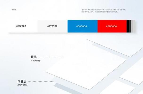 如何选择合适的网站设计制作企业？
