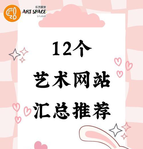 设计灵感网站有哪些？如何利用它们激发创意？