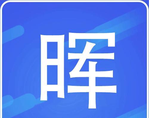 天津建网站哪家公司更可靠？