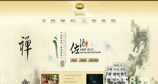 沈阳网站建设需要考虑哪些因素？