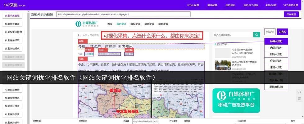 如何通过网站内容翻译优化提升国际SEO？有哪些有效方法？
