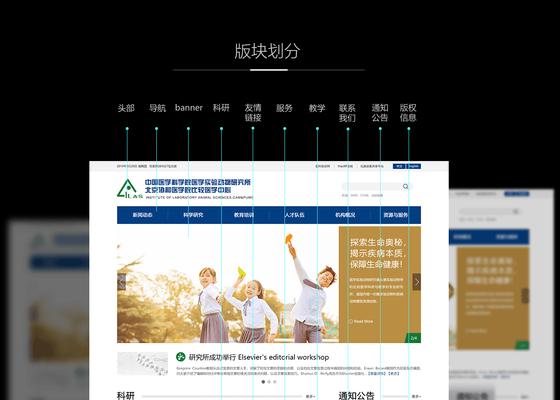 如何选择合适的网站建设网址？
