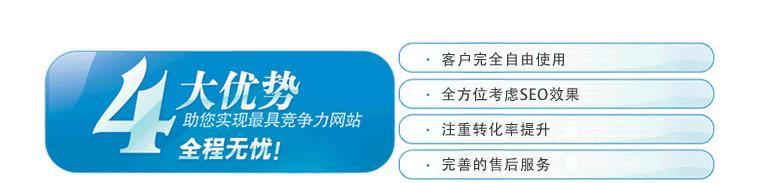 黄冈的网站SEO优化服务有哪些？