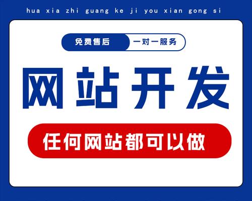 企业如何建设自己的网站？
