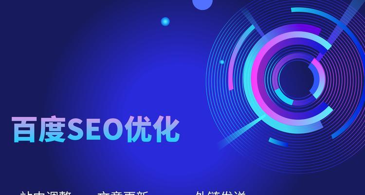 SEO软件如何帮助提升网站排名？选择哪款SEO工具最有效？