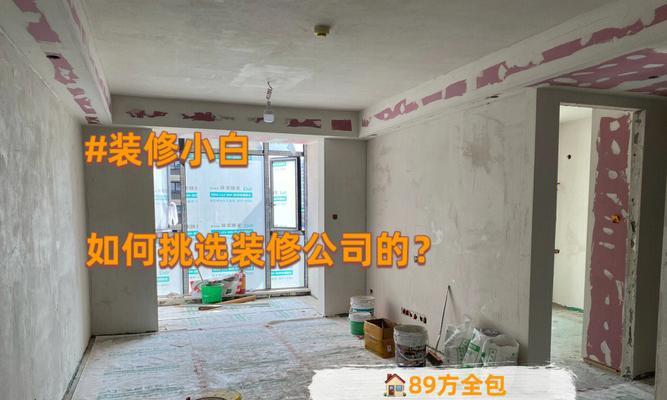 设计装修网站如何选择？哪个网站的设计装修案例更优秀？
