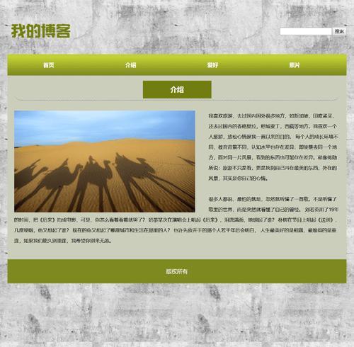 DW个人网站制作教程哪里找？如何使用DW快速搭建个人网站？