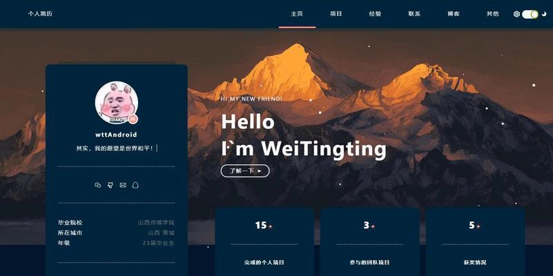 DW个人网站制作教程哪里找？如何使用DW快速搭建个人网站？