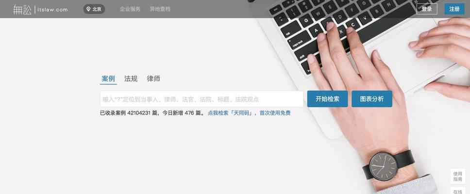 关键词排名工具如何正确使用？