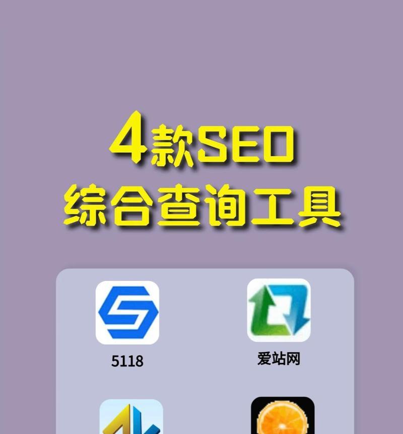 关键词排名工具如何正确使用？
