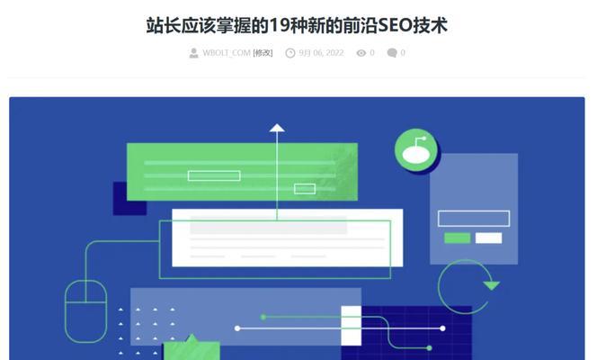 网站关键词标签优化：最佳实践是什么？