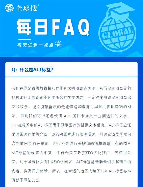 网站关键词标签优化：最佳实践是什么？