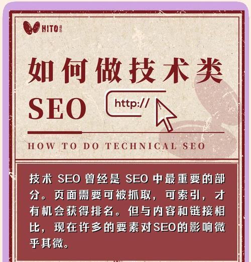 用户体验与网站性能：哪个对SEO影响更关键？