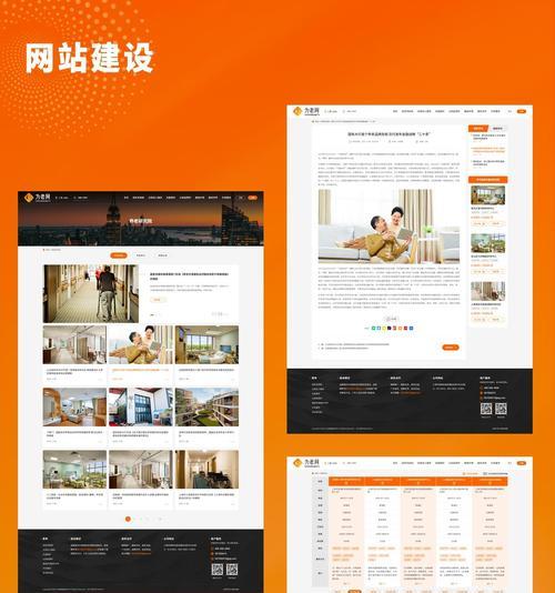 上海高端网站建设需要多少钱？如何保证网站质量？