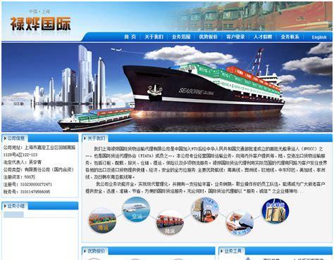 上海高端网站建设需要多少钱？如何保证网站质量？
