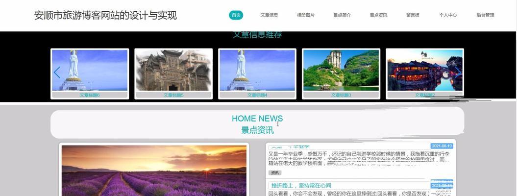 网站的设计与实现有哪些步骤？如何实现一个优秀的网站？