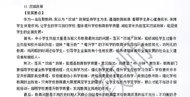 如何利用网站结构化数据优化？如何通过结构化数据提升搜索引擎可见性？