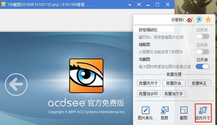 如何关闭2345搜索引擎？