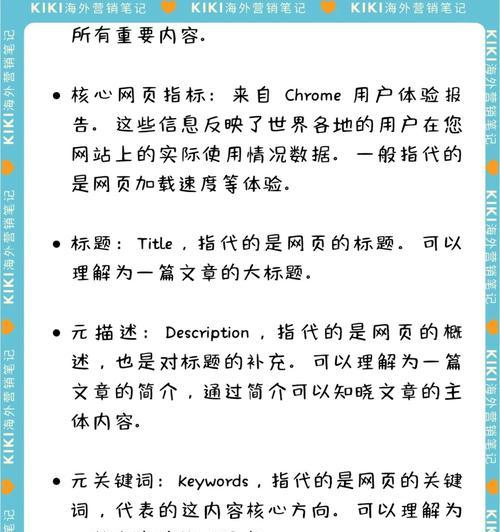 谷歌搜索引擎做了什么？最新更新有哪些变化？