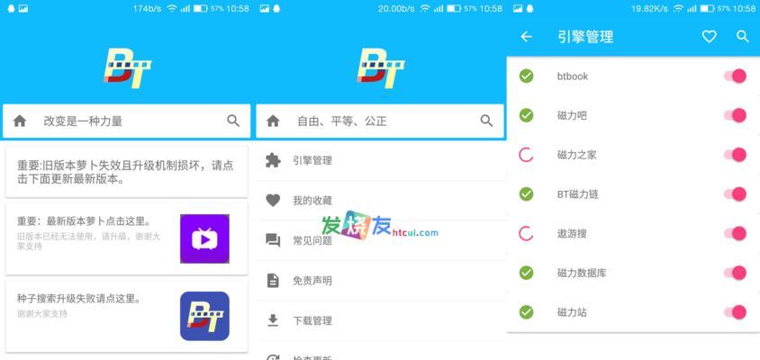 磁链搜索引擎在线入口怎么找？使用方法是什么？