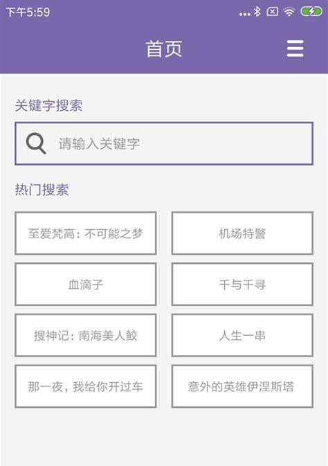磁链搜索引擎在线入口怎么找？使用方法是什么？