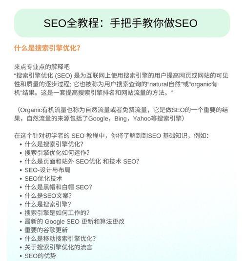独立站网站可以优化吗？如何提升SEO效果？