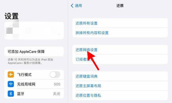 华为平板用的搜索引擎有哪些？如何设置默认搜索引擎？