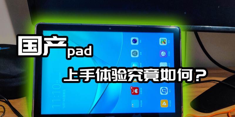 华为平板用的搜索引擎有哪些？如何设置默认搜索引擎？