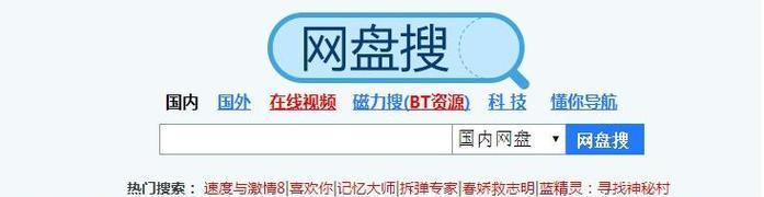云易搜搜索引擎怎么用？有哪些实用技巧？