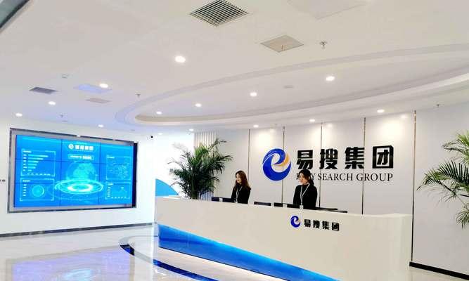 云易搜搜索引擎怎么用？有哪些实用技巧？