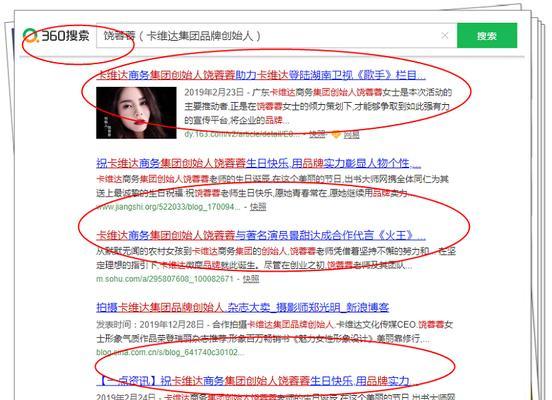 搜狐搜索引擎创始人是谁？他的贡献有哪些？