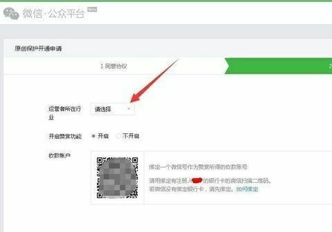 搜索引擎不显示赞赏功能怎么回事？如何解决？