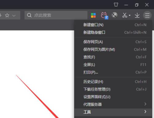 如何取消屏幕中的搜索引擎？操作步骤是什么？