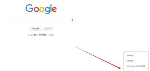 如何取消屏幕中的搜索引擎？操作步骤是什么？