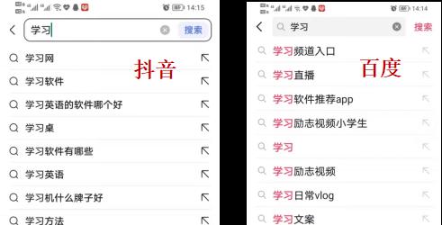 在哪下抖音搜索引擎软件？下载安装流程介绍？