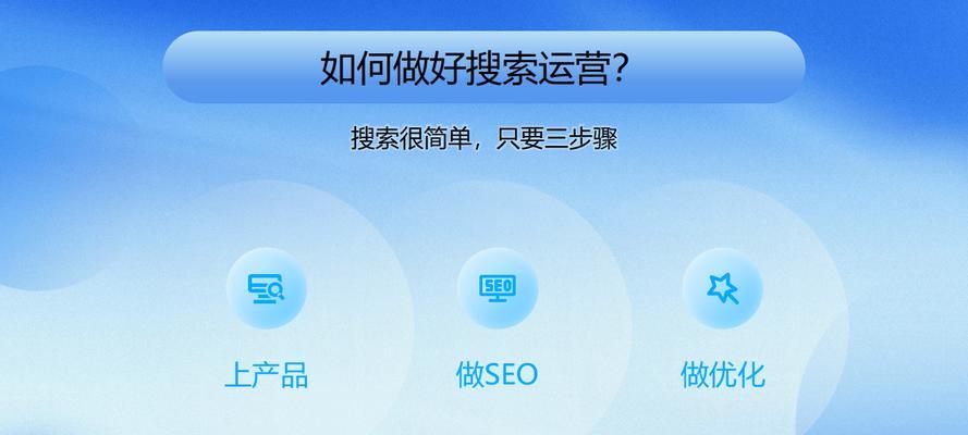 在哪下抖音搜索引擎软件？下载安装流程介绍？