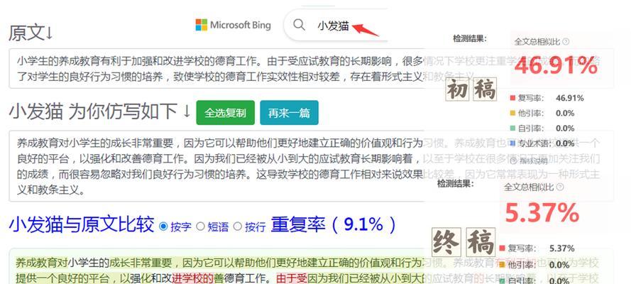 电脑搜索引擎打开文件的方法是什么？