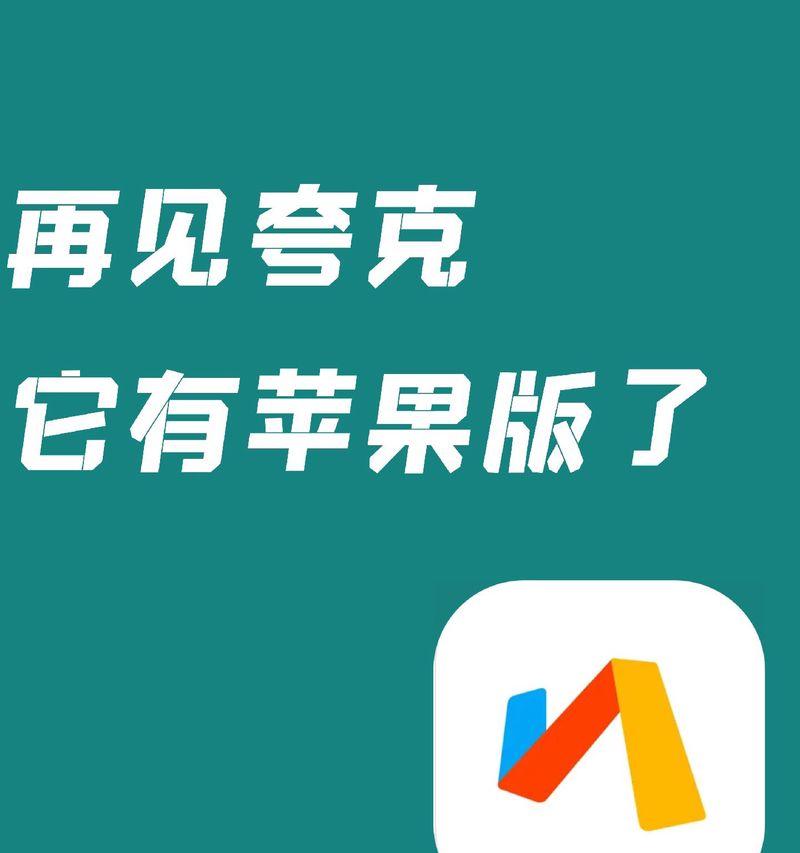 苹果商店的搜索引擎有何特别之处？
