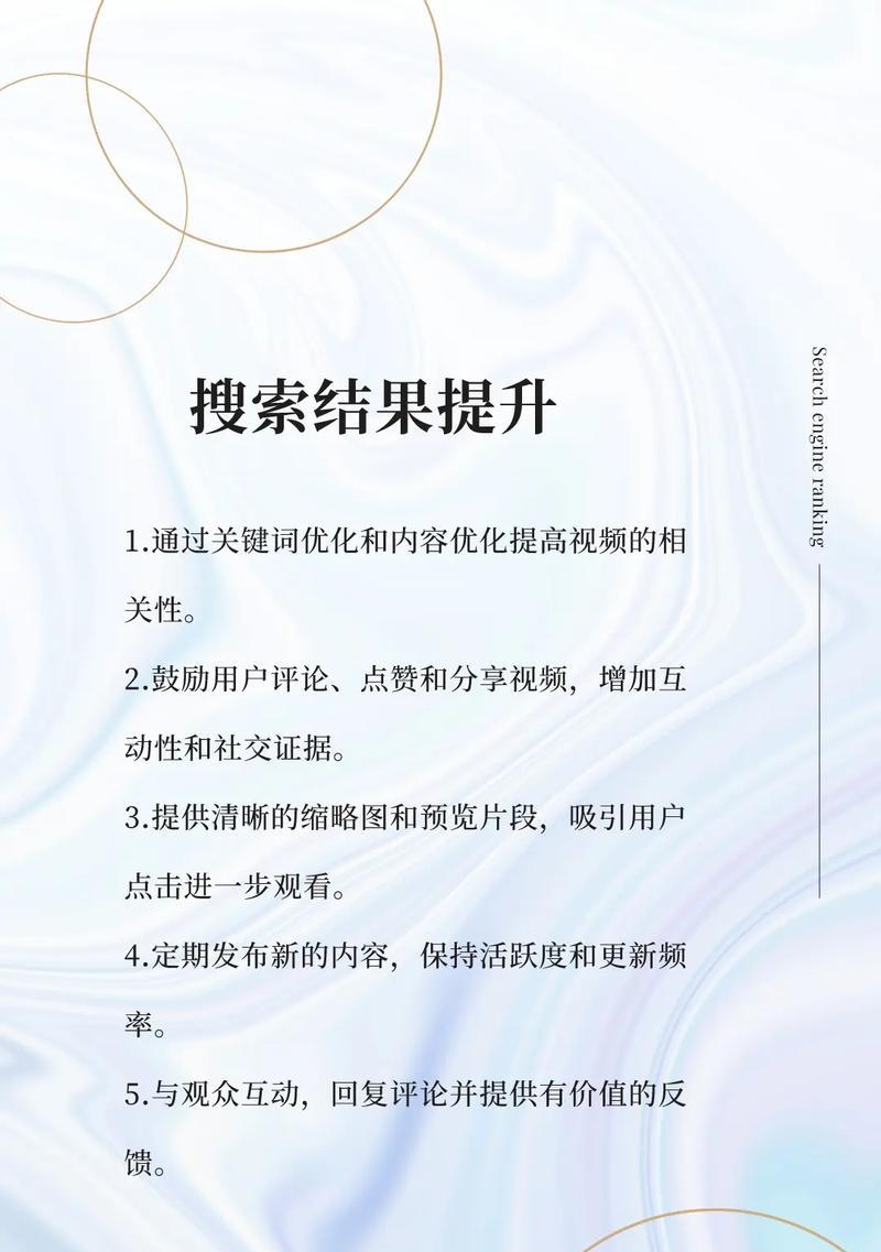 如何搭建本地搜索引擎？