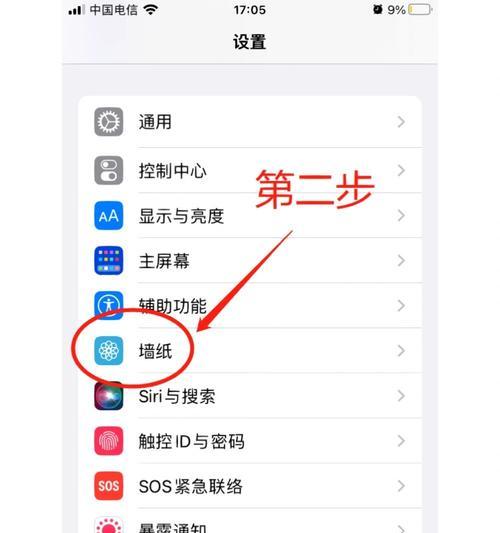 壁纸搜索引擎软件如何进行设置？