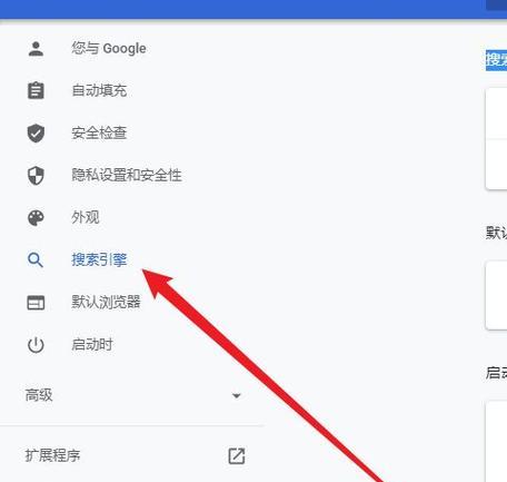 壁纸搜索引擎软件如何进行设置？