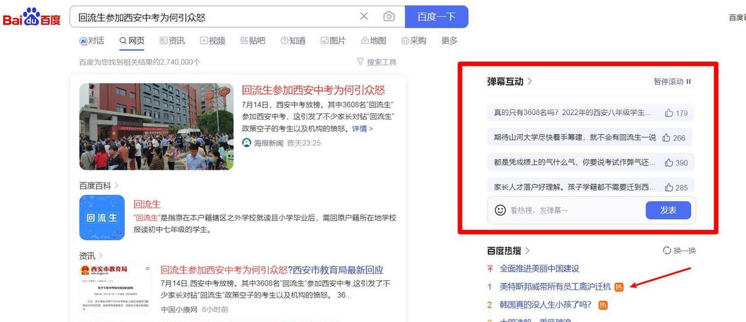 打卡搜索引擎具备哪些核心功能？