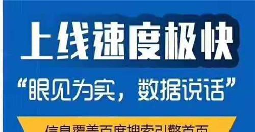 市区SEO推广服务的价格是多少？