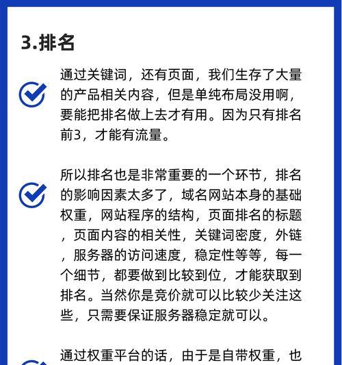 词条SEO优化的正确方法有哪些？