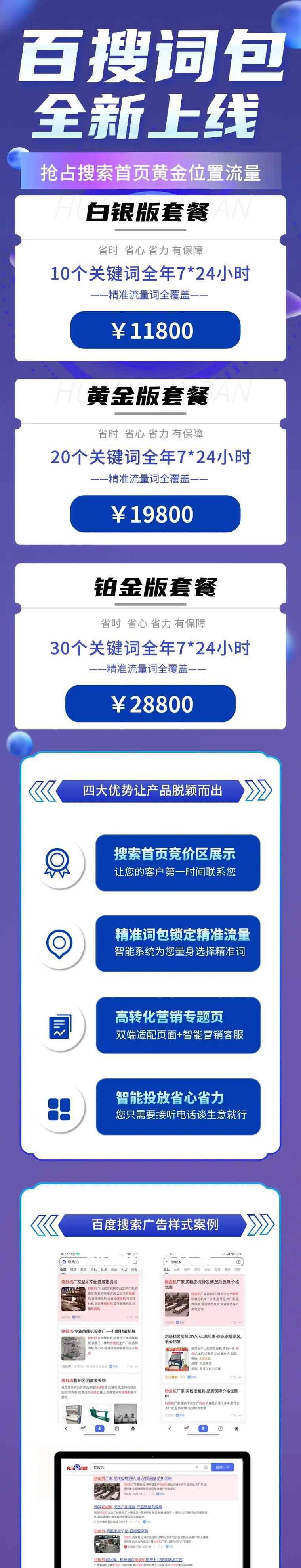 铁门关地区抖音关键词优化策略是什么？