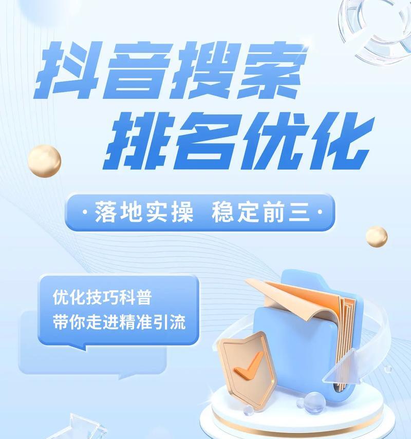 如何优化通用机械设备的关键词？