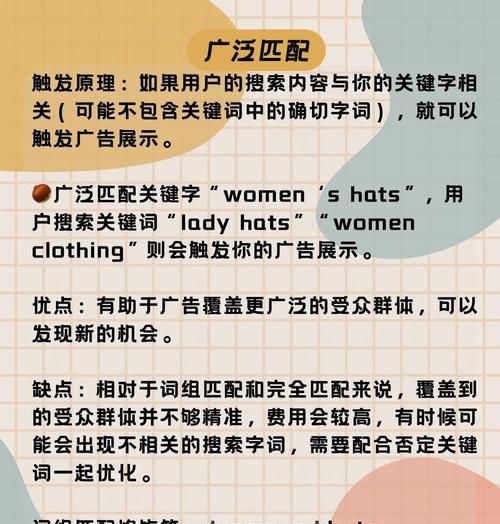 如何进行专业的谷歌关键词优化？