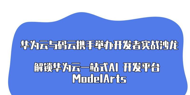 华为搜索引擎的识图功能如何使用？
