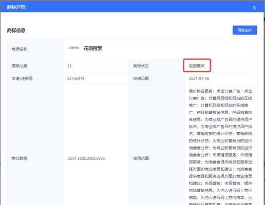 华为搜索引擎的识图功能如何使用？