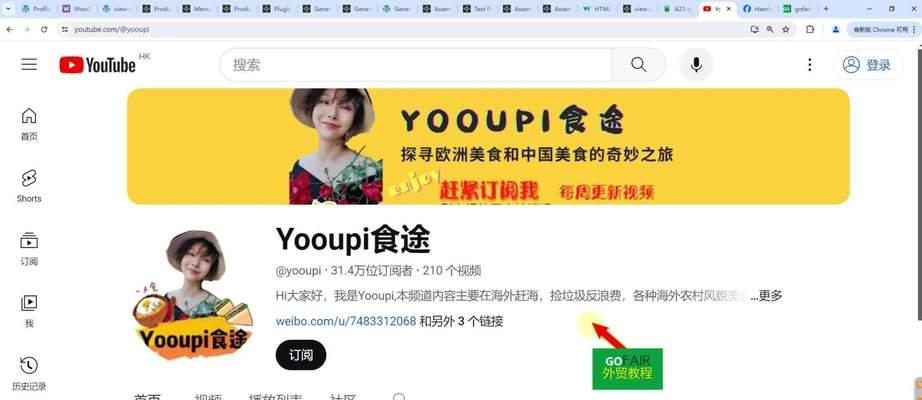 贵州地区如何进行谷歌seo优化？